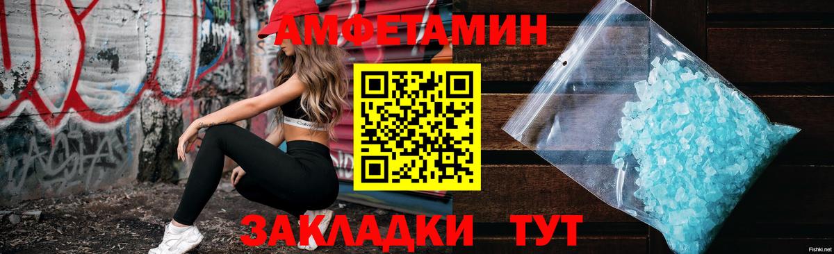 АМФ VHQ Строитель