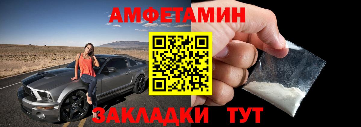 Строитель  АМФ  Вход с VPN  АМФ VHQ 