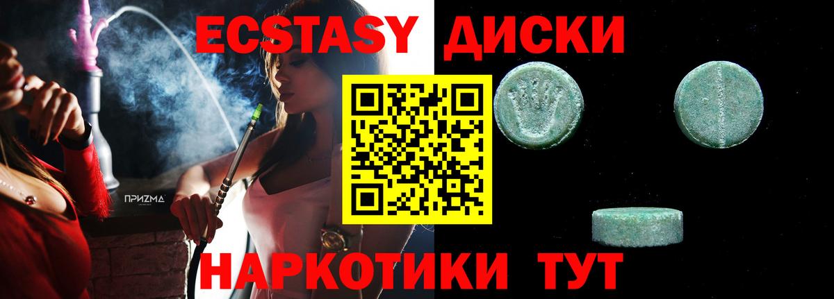 Ecstasy Cube  Экстази mix  Строитель  Вход с VPN 