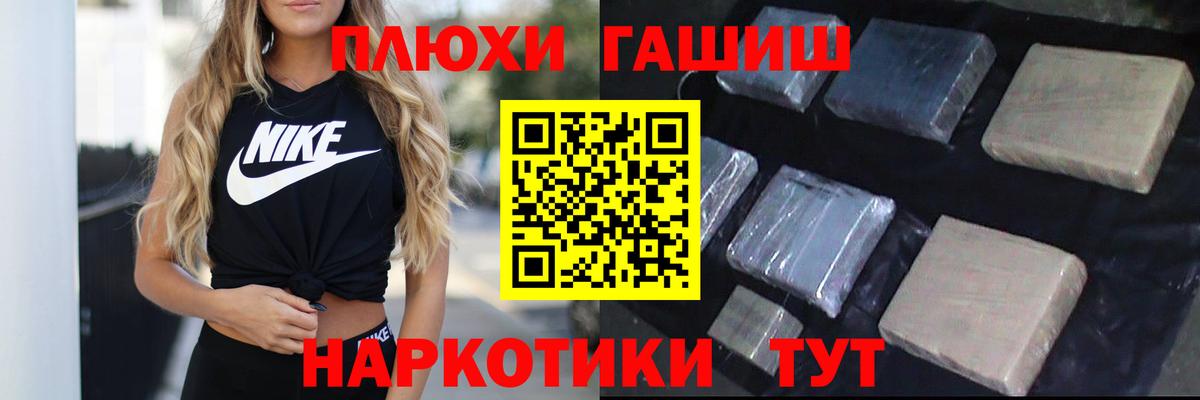 Строитель  Гашиш Cannabis  ГАШ  Вход с VPN 