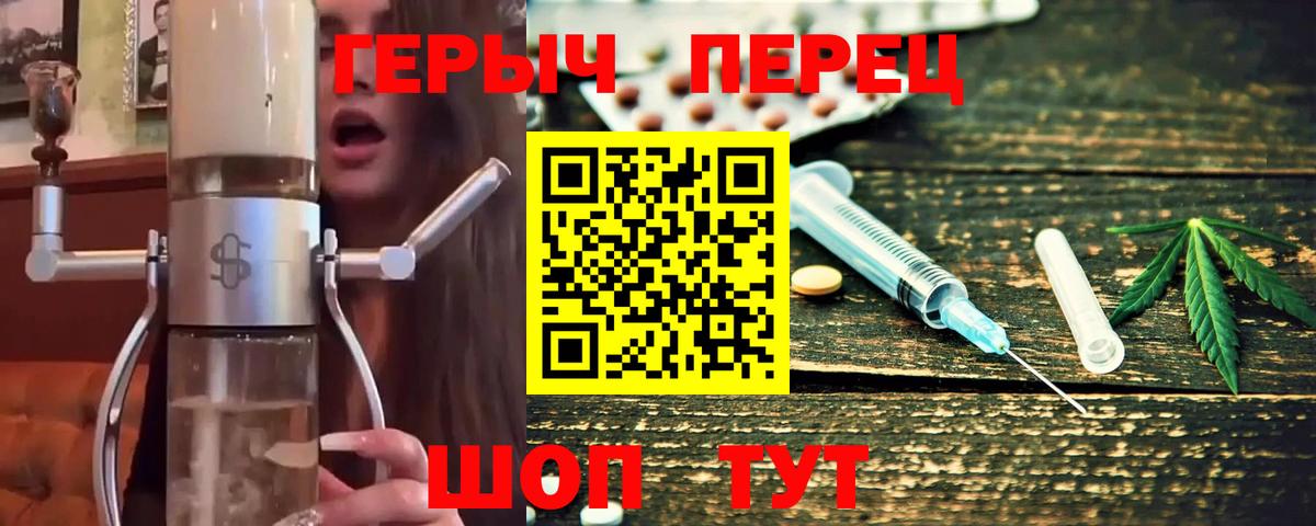 ГЕРОИН VHQ Строитель