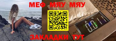прущая мука Пенза