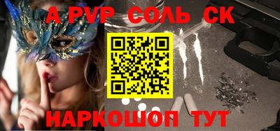 mix Партизанск