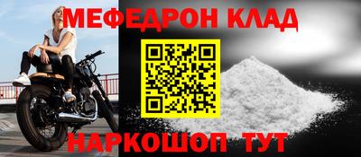 mix Партизанск