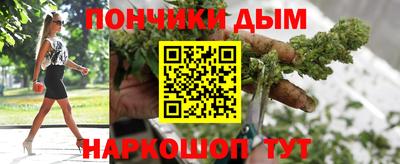 прущая мука Пенза