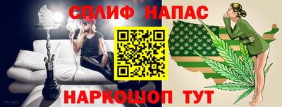 прущая мука Пенза