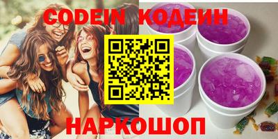 mix Партизанск