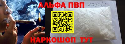 прущая мука Пенза