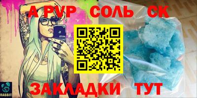 прущая мука Пенза