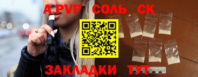 mix Партизанск