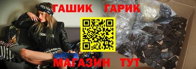 mix Партизанск