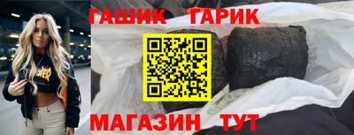 прущая мука Пенза