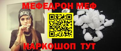 прущая мука Пенза