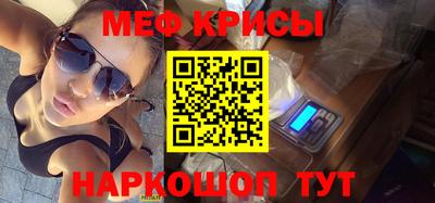 прущая мука Пенза