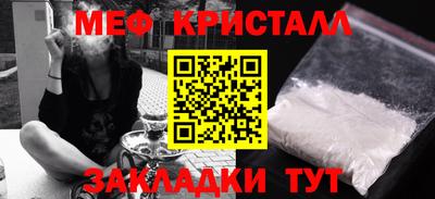mix Партизанск