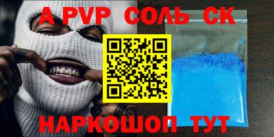 mix Партизанск