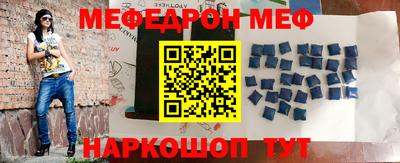 прущая мука Пенза
