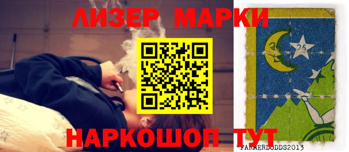 ЛСД экстази кислота  Вход с VPN  Строитель  Лсд 25 экстази кислота 