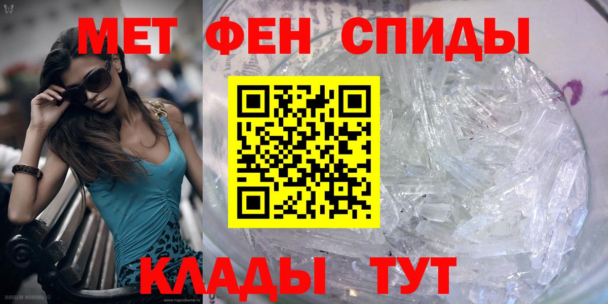 Метамфетамин Декстрометамфетамин 99.9% Строитель
