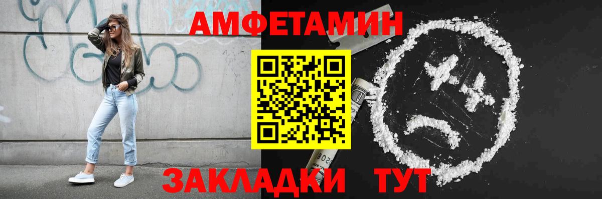 Строитель  Первитин Methamphetamine  Первитин Methamphetamine  Первитин  Вход с VPN 