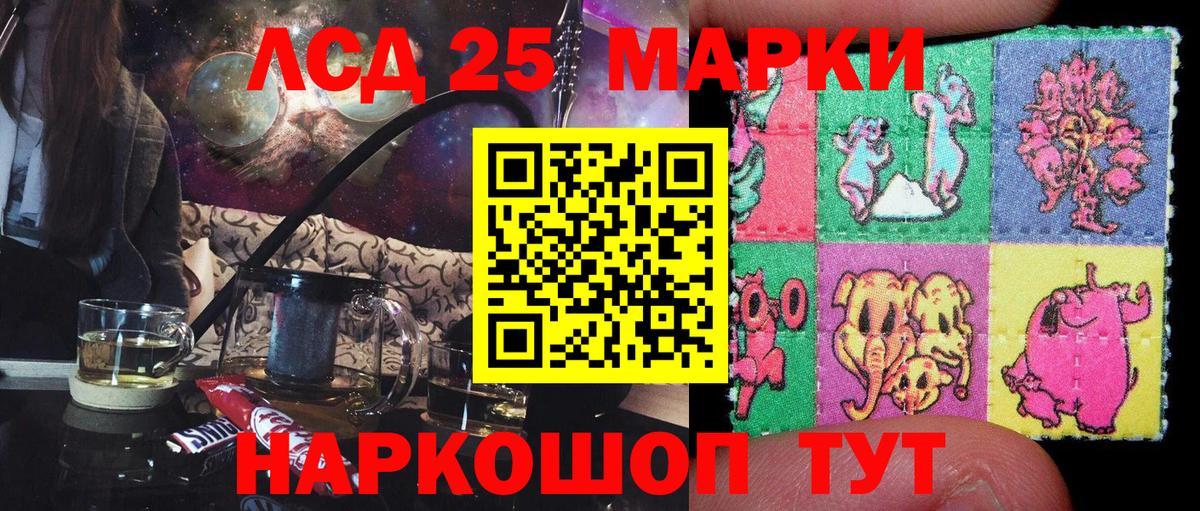 Наркотические марки 1500мкг Строитель