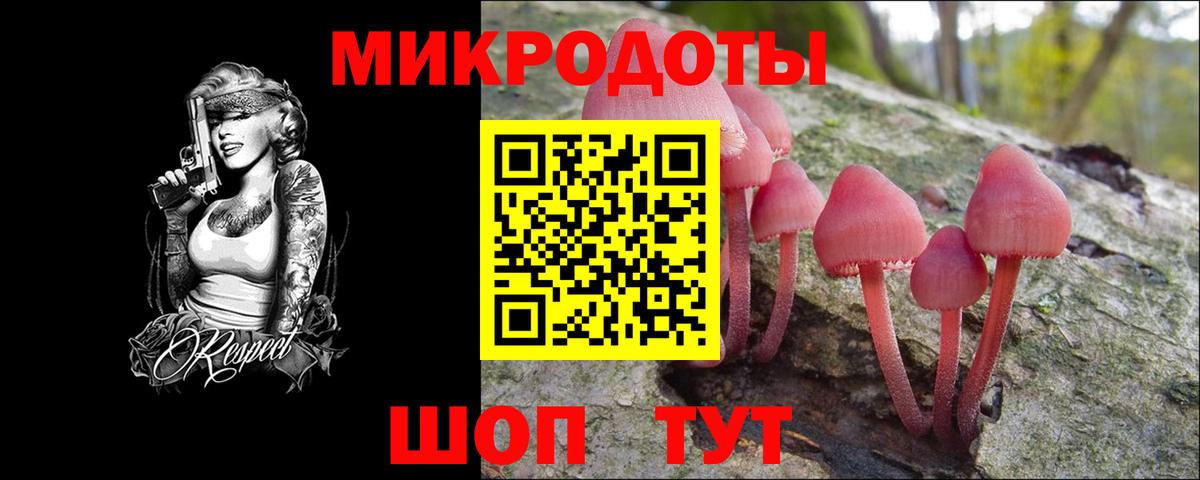 Псилоцибиновые грибы мицелий  Вход с VPN  Галлюциногенные грибы MAGIC MUSHROOMS  Строитель 