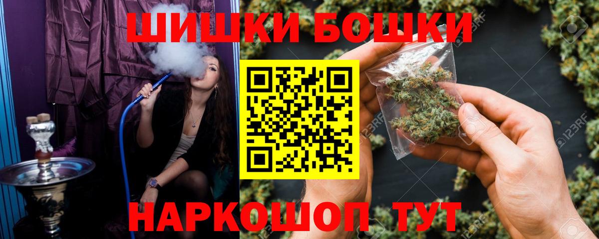 Бошки Шишки индика  Бошки марихуана тримм  Каннабис марихуана  Вход с VPN  Строитель 