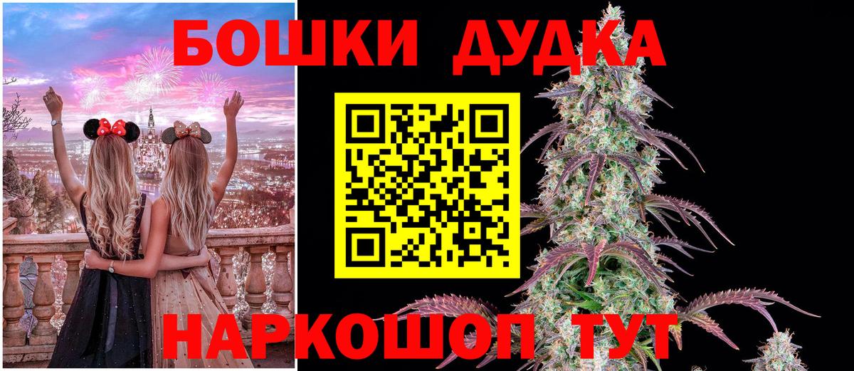 Конопля тримм Строитель